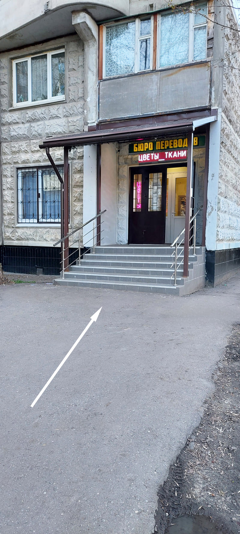 Вход в студию, фото 2